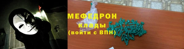 mdpv Балабаново